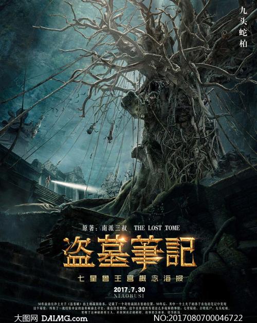 江苏省省级机关管理干部学院毕业证制作
